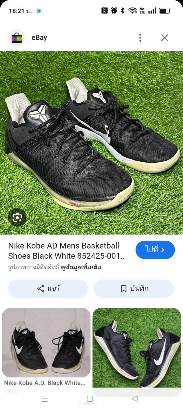 รองเท้าบาส nike kobe 42 26.5 รูปที่ 8