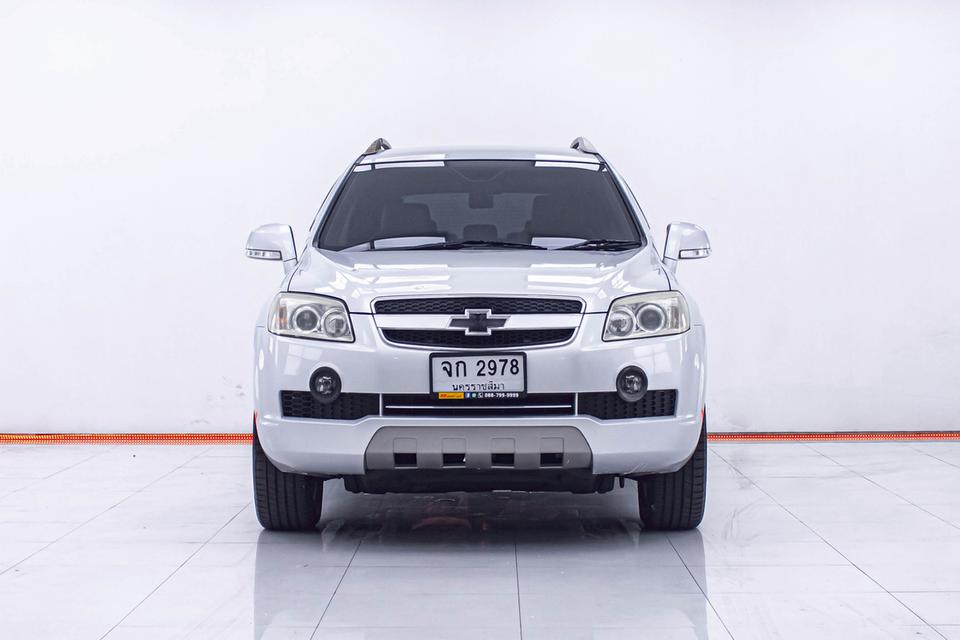 💥รหัสรถ 1D880 CAPTIVA 2.0 LTZ 2010 2