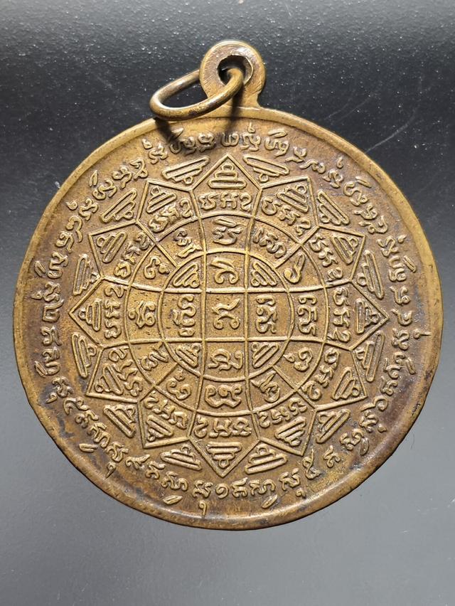 17/11#ขายพระบ้านเก่าเก็บ 2