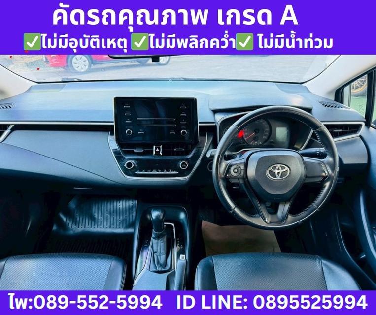 Toyota Corolla Altis 1.6 G Sedan ปี 2021 รูปที่ 10