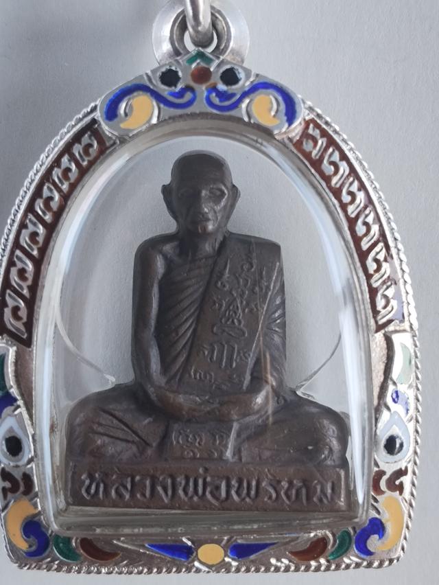 ขายพระหลวงพ่อพรหม วัดช่องแค