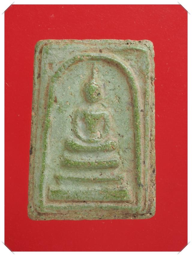 x59.พระสมเด็จคะแนน พระเบญจภาคี พระเครื่อง