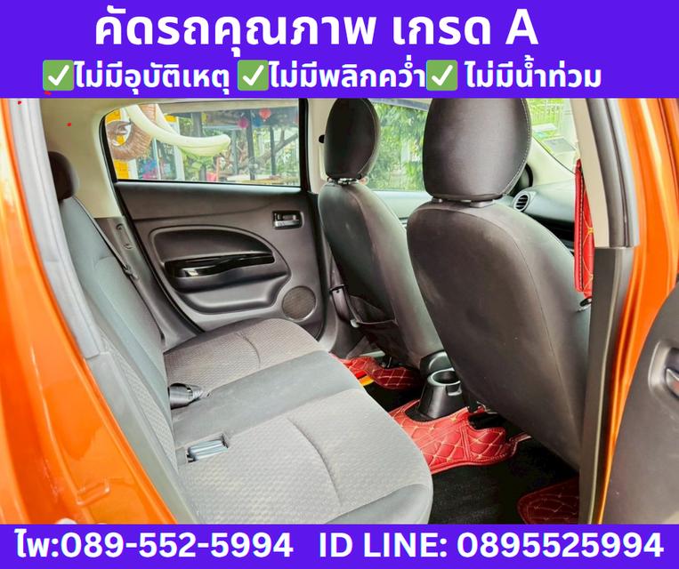 เกียร์ออโต้ MITSUBISHI MIRAGE1.2 GLS Hatchback ปี 2016 7