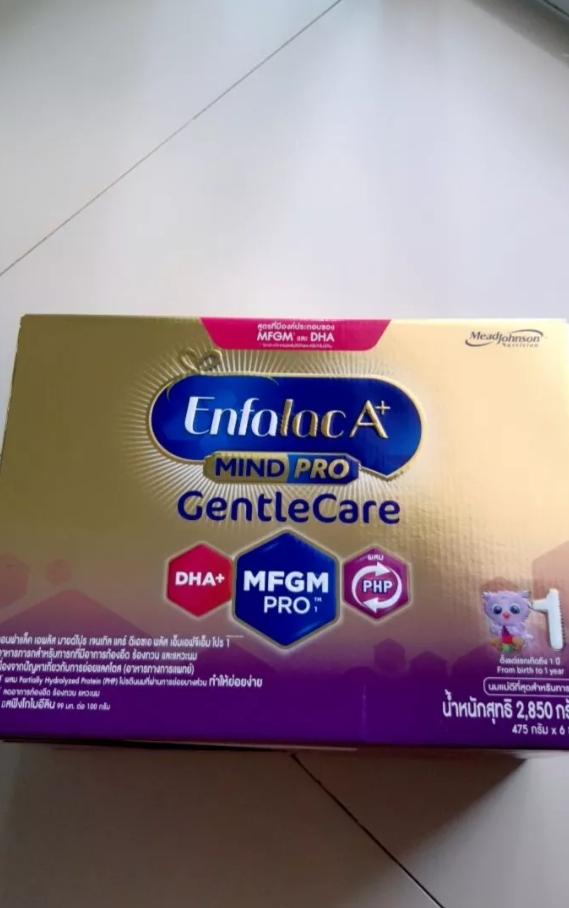 Enfalac A+ MindPro Gentle Care DHA+ MFGM Stage 3