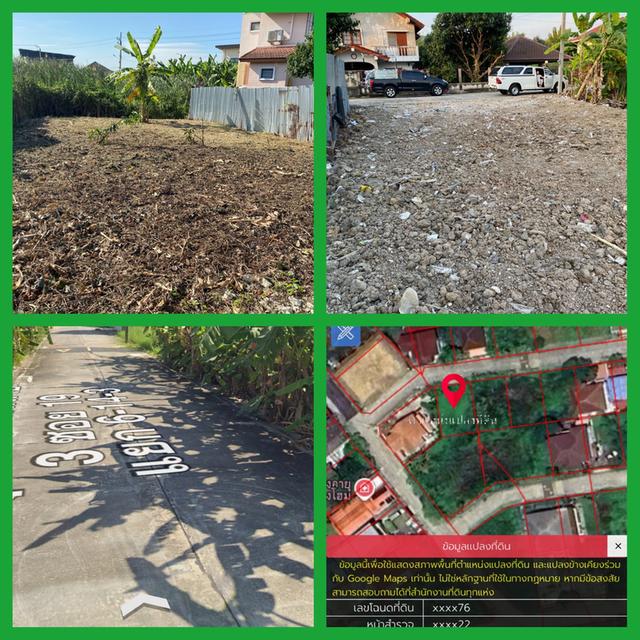 ที่ดิน53วา พุทธมณฑลสาย3ซ.19 1