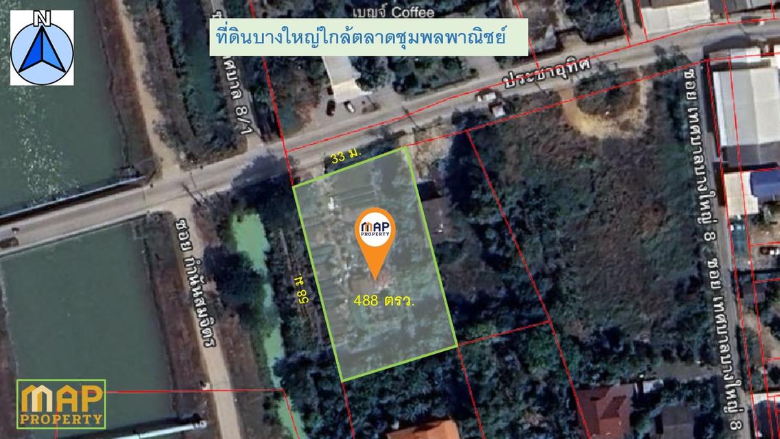 ขายด่วน ที่ดินแปลงสวย หน้าตลาดชุมพลพาณิชย์ 6