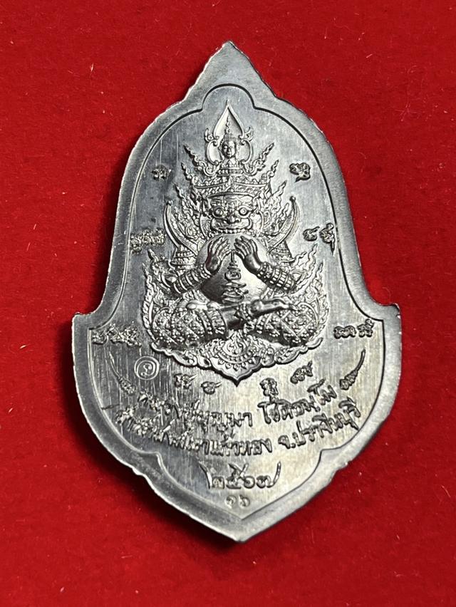 13. ท้าวเวสสุวรรณโณ ทรงจำปี รุ่น ยอดขุมทรัพย์ พิมพ์ใหญ่ หลวงปู่บุญมา ปราจีนบุรี เนื้อตะกั่วลงยา 3