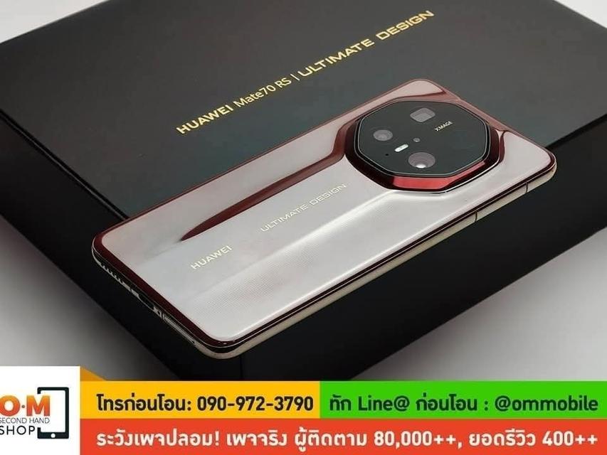 ขาย/แลก Huawei Mate70 RS Ultimate Design 16/512 สีแดง สภาพสวยมาก ครบกล่อง เพียง 44,990 บาท  6