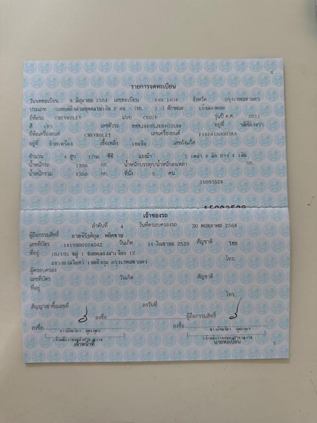 CHEVROLET CRUZE 1.8 LS ปี 2011 19