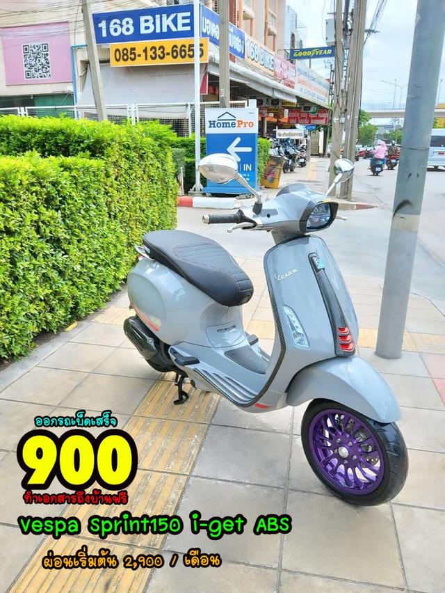Vespa Sprint 150 i-get ABS ปี2024 สภาพเกรดA เอกสารพร้อมโอน