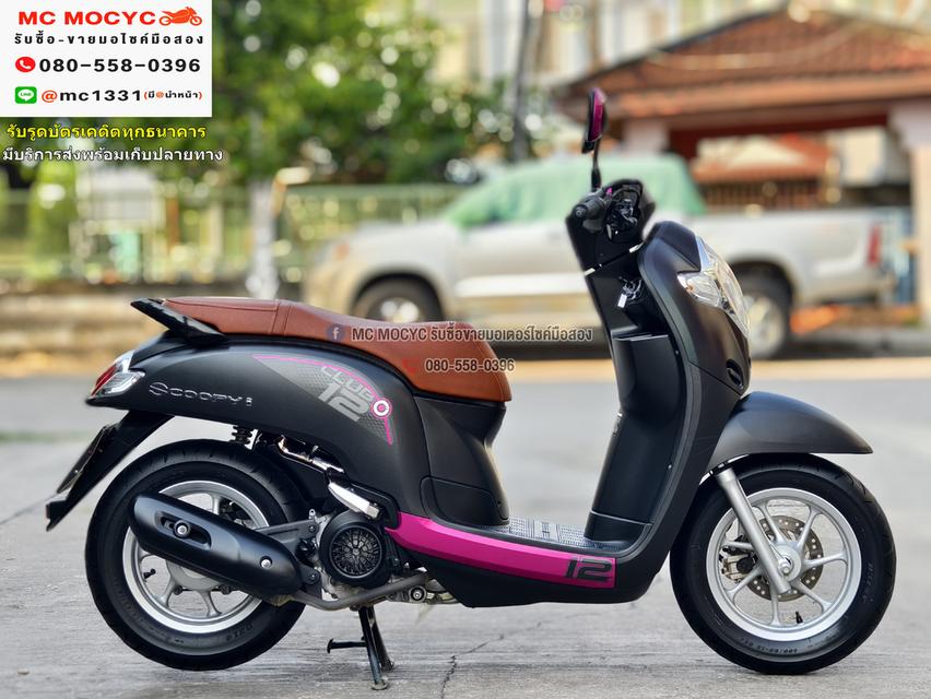 Scoopy i Club12 2020 วิ่ง10000โล รถบ้านแท้ เครื่องท่อเดิมๆ มีบุคเซอวิสครบ มีเล่มเขียวครบ No843    4