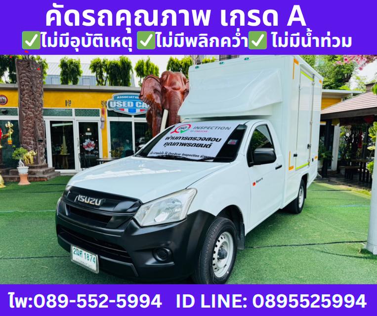 2019 Isuzu D-Max 1.9 SPARK B 3