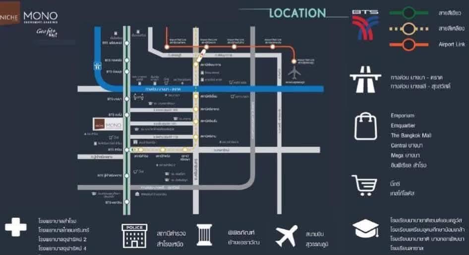 Niche Mono Suhumvit Bearing ห้องว่างให้เช่า 17