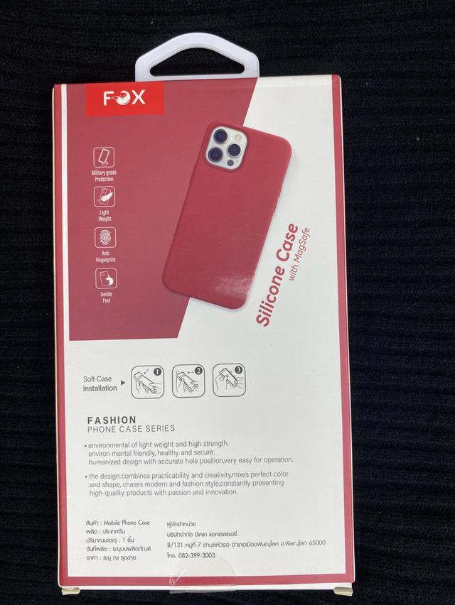 เคสโทรศัพท์ไอโฟน13pro maxของแท้สีพื้น 2