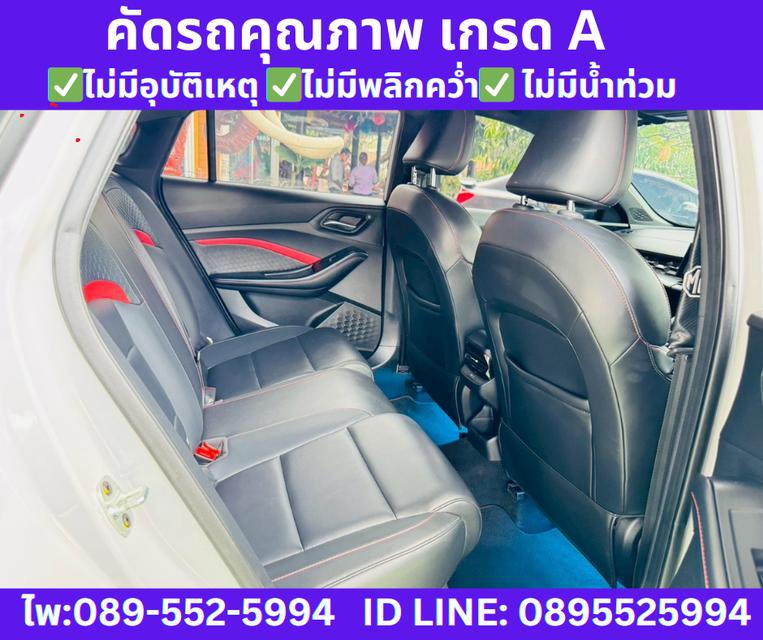 2024 MG5 1.5 10th Anniversary Special Edition 7