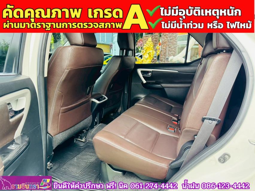 Toyota Fortuner 2.4 V 2WD ปี 2019 11