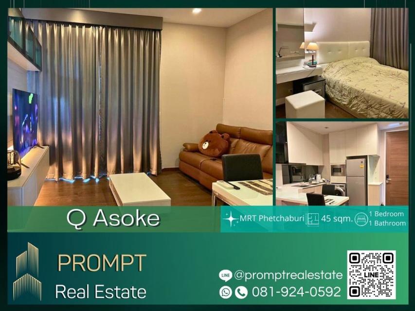 QR03836 - Q Asoke - 45 sqm - MRT Phetchaburi - ARL Makkasan - Praram 9 Hospital 1