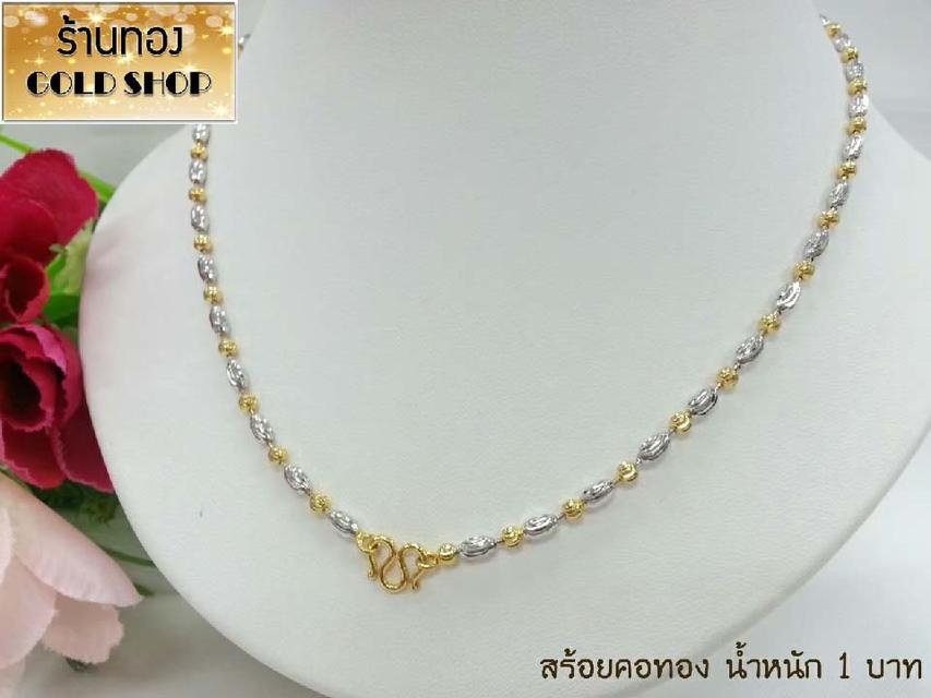 สร้อย สร้อยคอ สร้อยทอง สร้อยคอทอง สร้อยคอทองคำ สร้อยข้อมือ สร้อยข้อมือทอง สร้อยข้อมือทองคำ แหวน แหวนทอง แหวนทองคำ ทอง ทองคำ เครื่องประดับเศษทองคำ รูปย่อยที่ 3