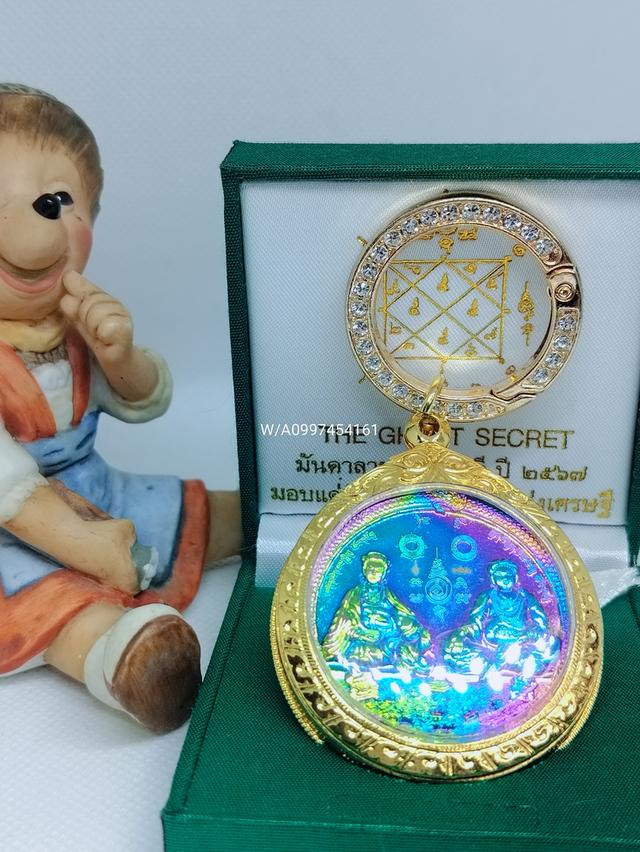 พุทธมันดาลามหาเศรษฐีเซท 6 เหรียญ