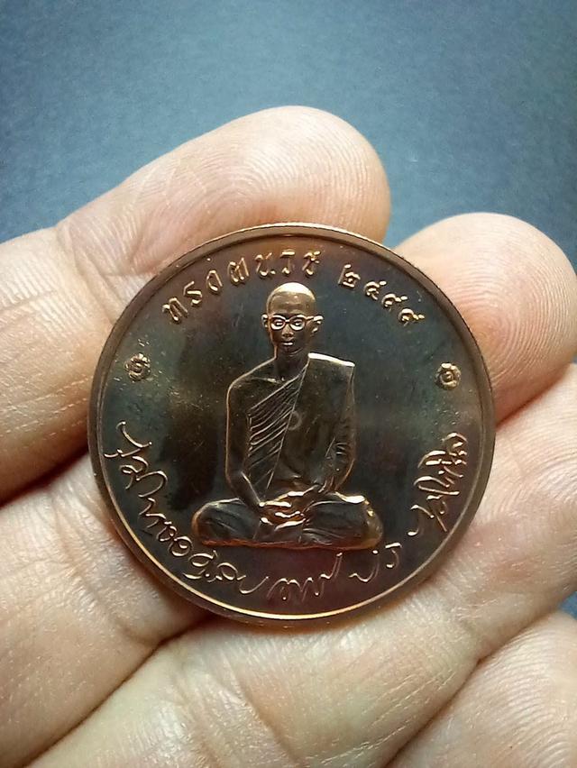 เหรียญในหลวง ร.9 ทรงผนวช ที่ระลึกบูรณะพระเจดีย์ วัดบวรนิเวศ ปี 2550 เนื้อทองแดง พร้อมตลับเดิม