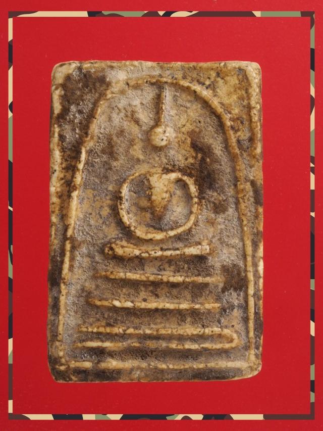 r47.พระสมเด็จ พระเครื่อง