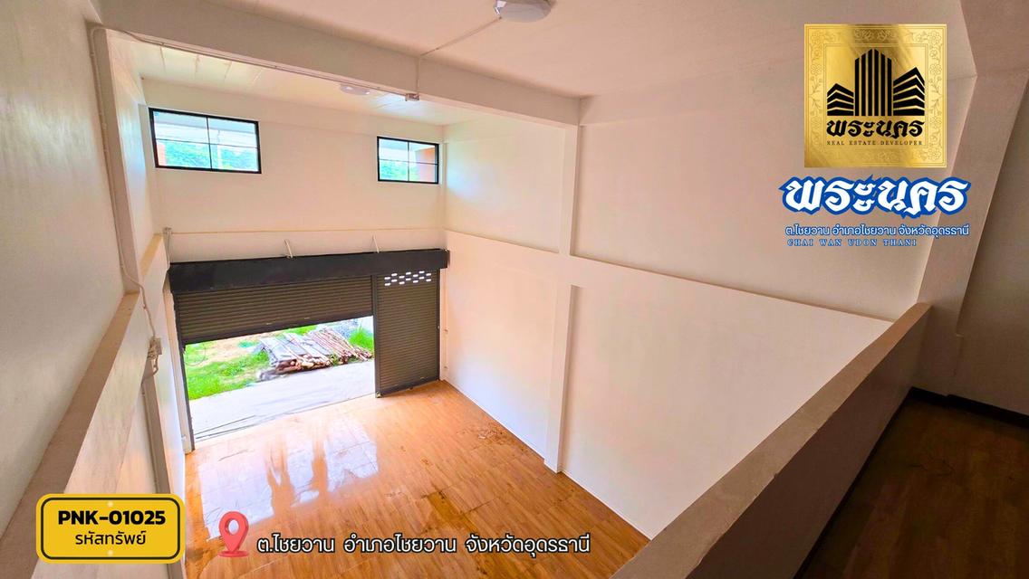 ทาวน์โฮม 7