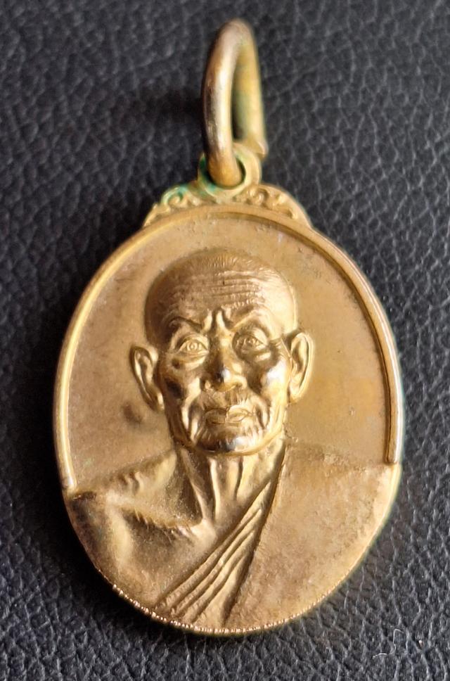 เหรียญเม็ดแตง สถูปหลวงพ่อทวด 2543