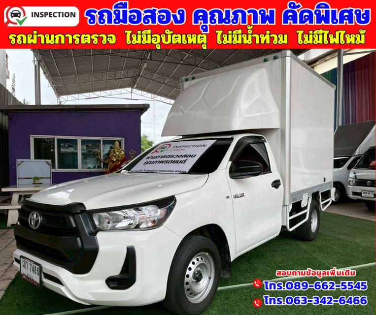 🟠ปี2024 Toyota Hilux Revo 2.4 SINGLE Entry 🟠เกียร์ธรรมดา