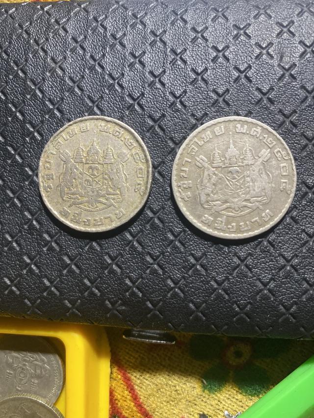 เหรียญ1บาทปี2505 2