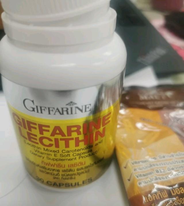 Giffarine ของแท้ 100% 2