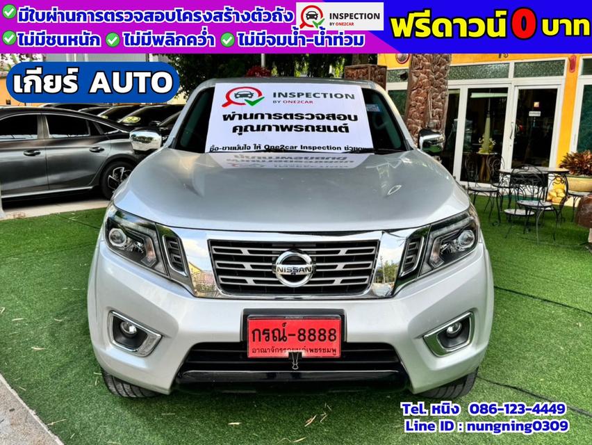 Nissan NP 300 Navara 2.5 KING CAB Calibre V ปี 2020 #เกียร์ออโต้ #หลังคาไฟเบอร์พร้อมใช้งาน 2