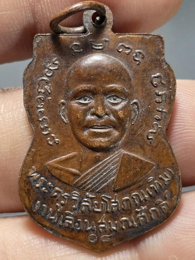 2/1#ขายพระบ้านเก่าเก็บ 2