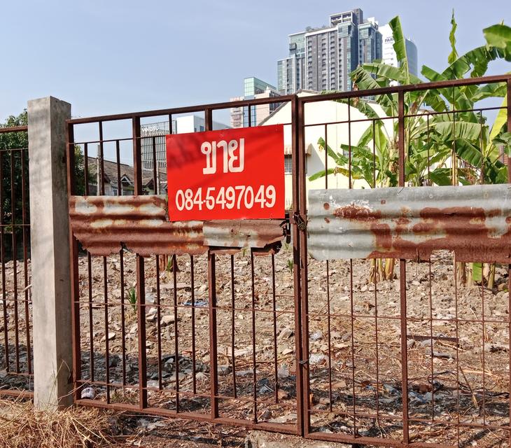 ขายที่ดิน 107 ตรว. หมู่บ้านเมืองทอง ซอยแจ้งวัฒนะ-ปากเกร็ด 29 ห่างถนนแจ้งวัฒนะเพียง 250 เมตร 1