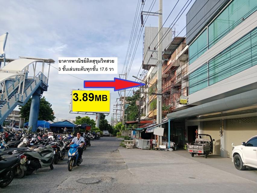 ขายตึกแถว 3ชั้นเล่นระดับมีชั้นลลอยเพิ่ม หน้าสุขุมวิทซอย 1 เมืองชลบุรีพื้นที่ 17.6 ตารางวา SQW  ริมถนนสุขุมวิทติดสุขุมวิทซอย1 อาคารเล่นระดับ ม 1