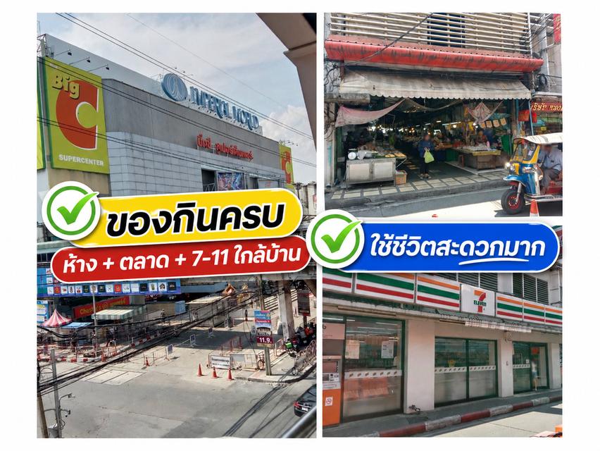 บ้านใกล้ BTS สำโรง ที่เดินได้จริง ในงบ 2.6 ล้าน 4