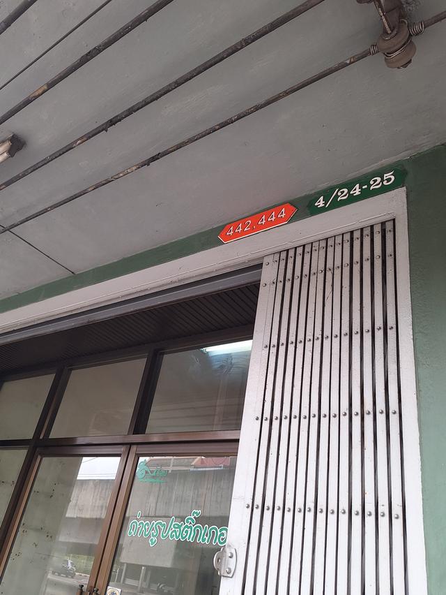 อาคารพาณิชย์ 4 ชั้น ครึ่ง 4