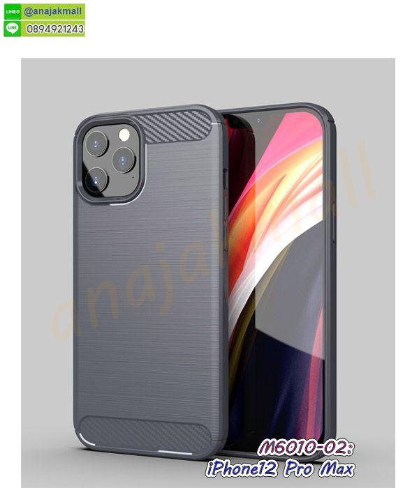 M6010-01 เคส iphone12pro max กันกระแทก สีดำ กรอบยางกันกระแทก i12promax