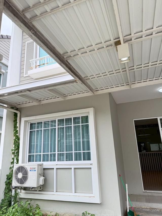 ขายบ้าน 2