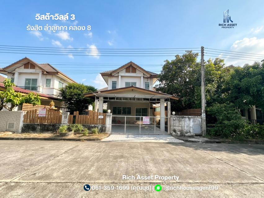 ขายด่วน บ้านเดี่ยว 63.80 ตร.ว. วิสต้าวิลล์ 3 ลำลูกกา คลอง 8 ใกล้รังสิต-ธัญบุรี หลังใหญ่ พื้นที่เยอะ สภาพดี แค่ 2.2 ล้าน 1