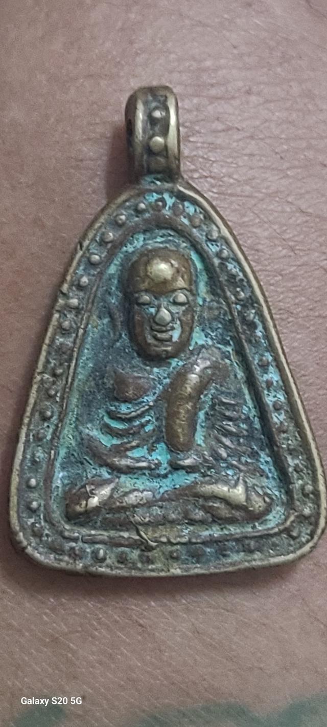 เหรียญจอบใหญ่หลวงพ่อเงิน