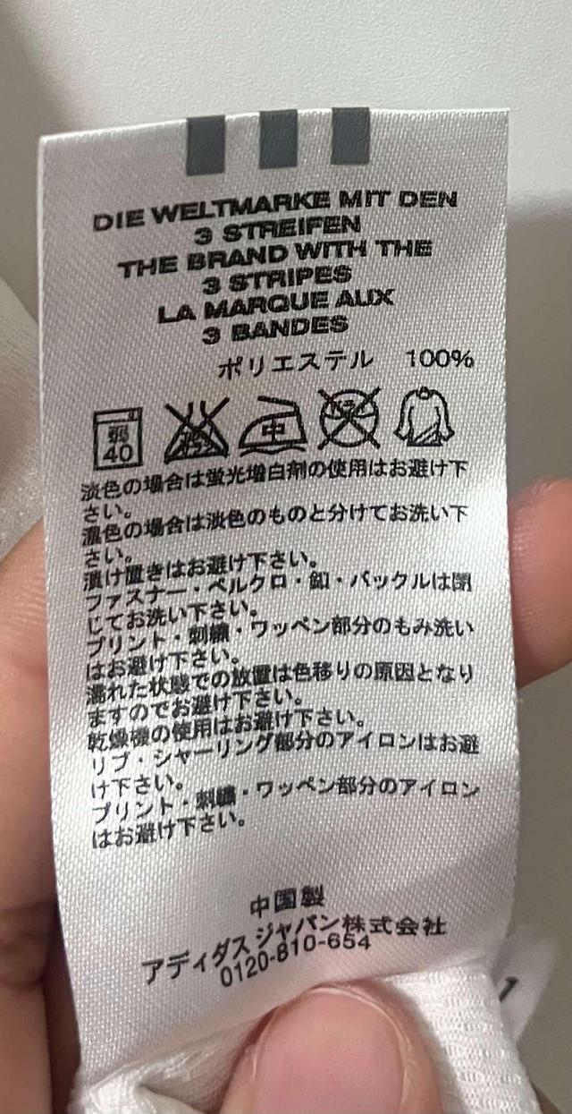 เสื้อเบสบอล Adidas Yomiuri Giants สีขาว พร้อมลายเซ็น   6