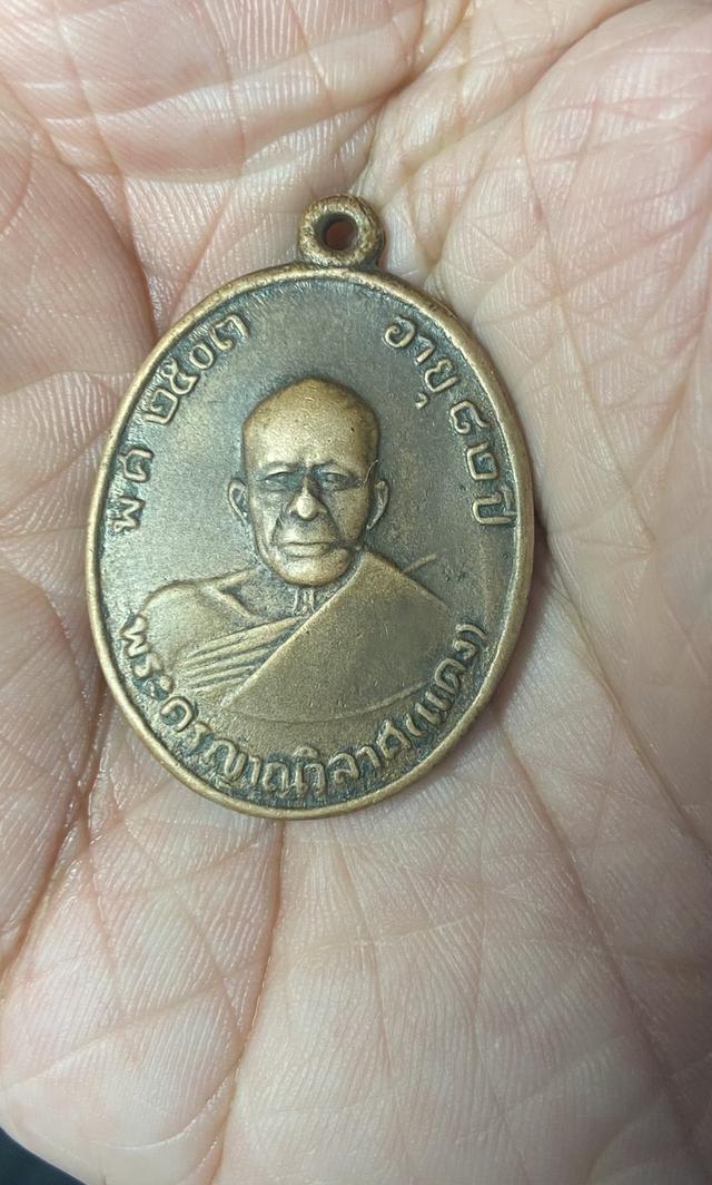 เหรียญหลวงพ่อแดงปี13 