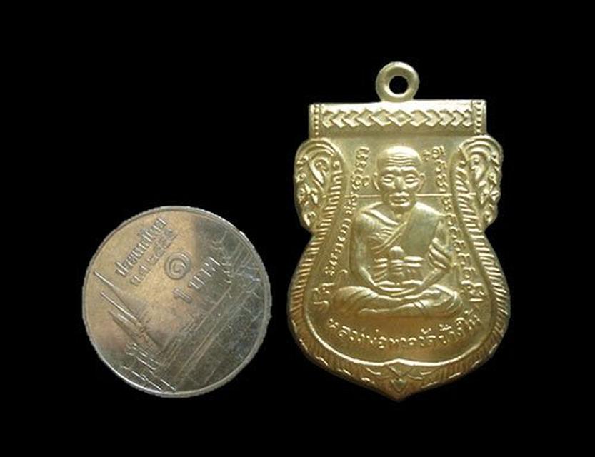 เหรียญหลวงปู่ทวด 100ปี อาจารย์ทิม วัดช้างให้ ปัตตานี 2555 3