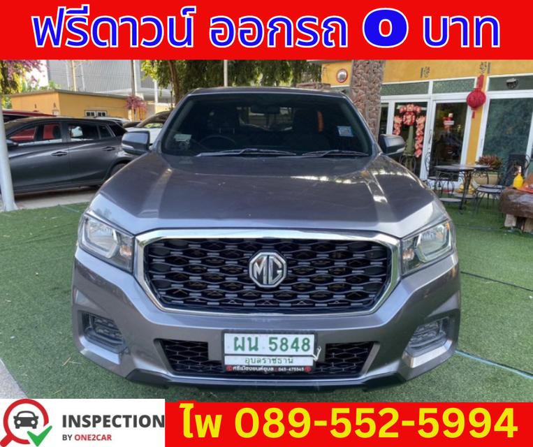 MG EXTENDER 2.0 GIANT CAB C ปี 2022 2