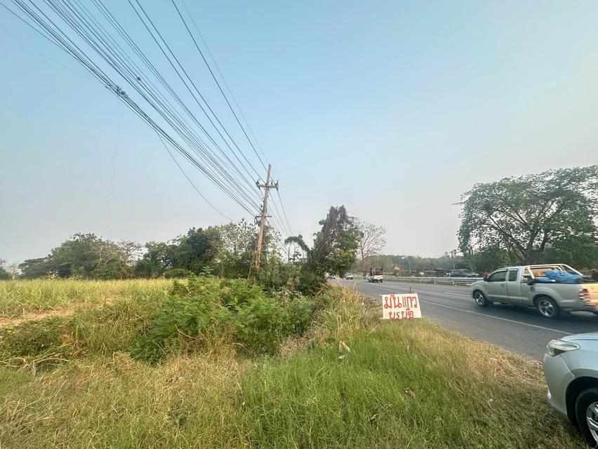 ขายที่ดินติด ถนนมิตรภาพขอนแก่น 1