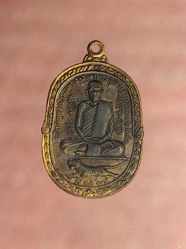 เหรียญ  หลวงพ่อสุด ปี2517 เนื้อทองแดง  ค่ะ p451 1