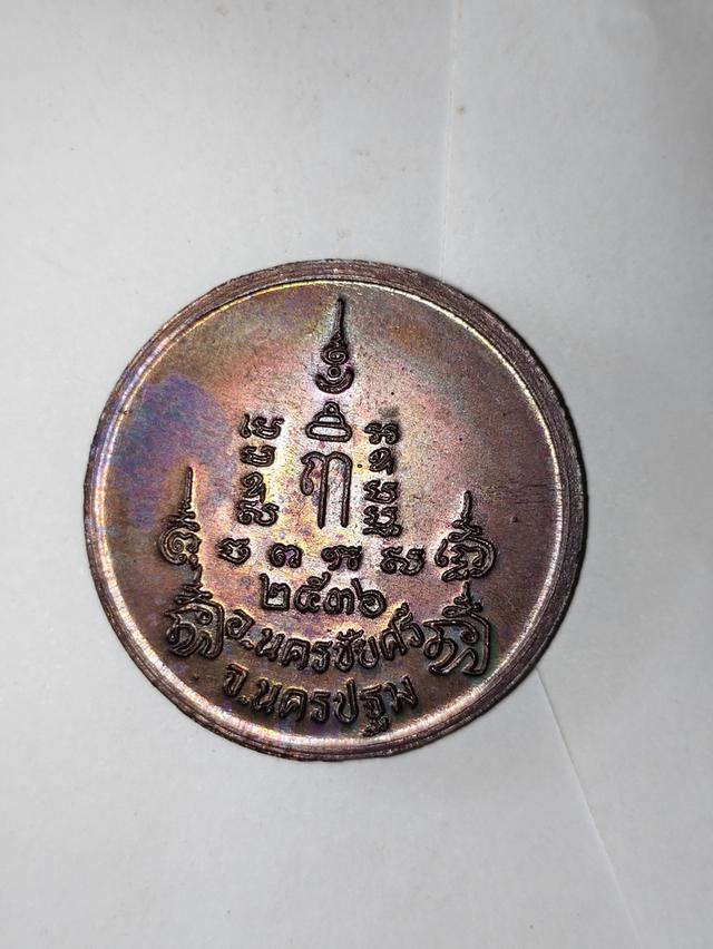 หลวงพ่อเปิ่นวัดบางพระ รูปที่ 2