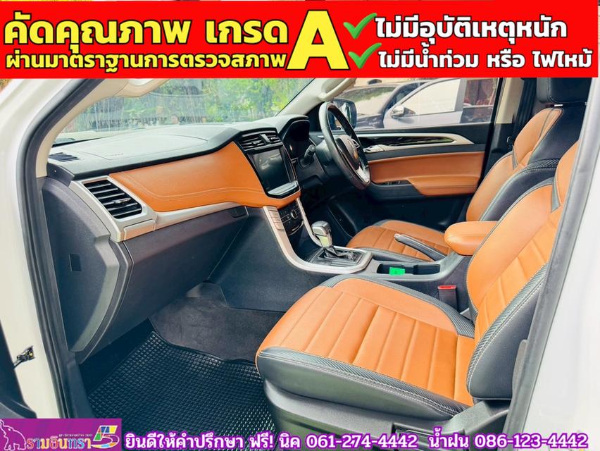MG EXTENDER 4 ประตู 2.0 GRAND X i-Smart ปี 2022 10