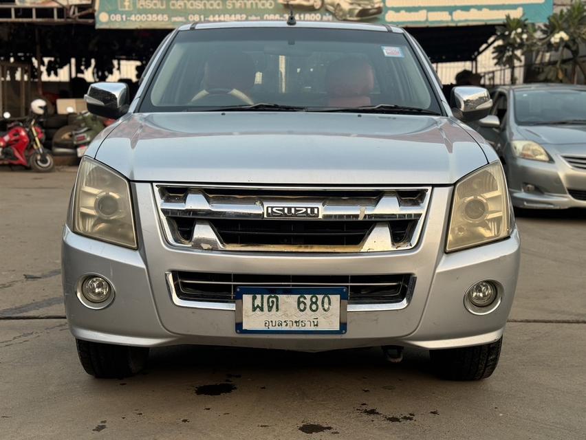 ขายตัด ISUZU D-MAX 2.5 I-TEQ