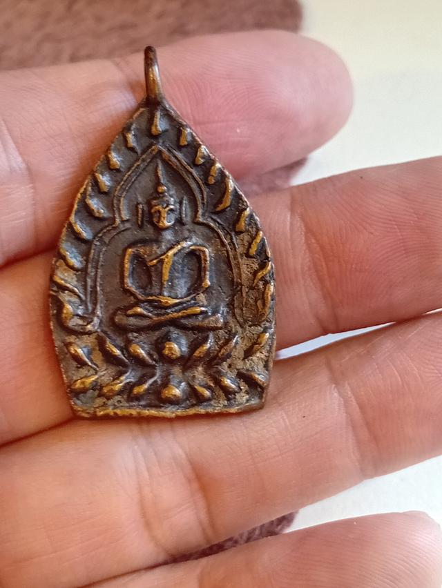 เหรียญเจ้าสัว หลวงปู่บุญ